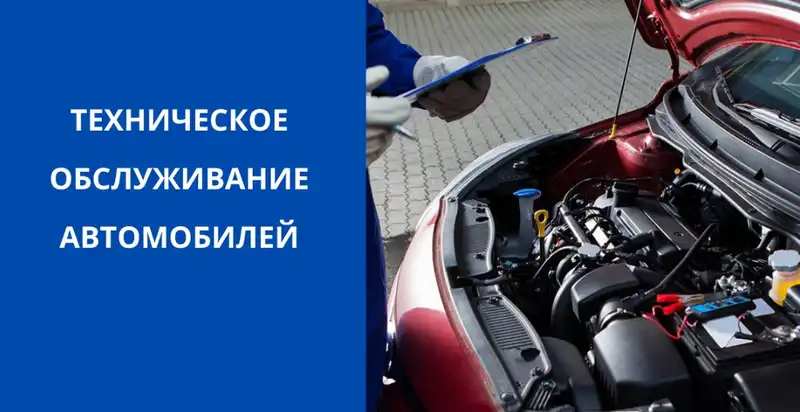 Техническое обслуживание автомобиля в автотехцентре БрендАвтоЛюкс: необходимость или расточительство? / Экспертная оценка автомобиля: как проводится в автотехцентре БрендАвтоЛюкс